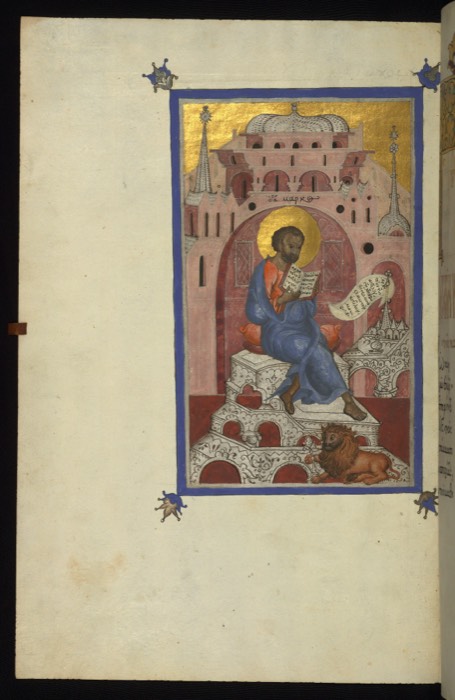 Gospel lectionary of Luke the Cypriot, fol. 272v