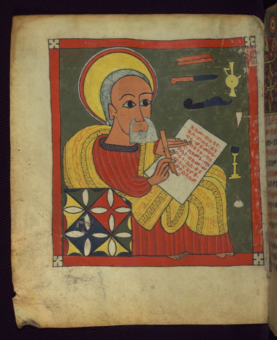Ethiopian Gospels in the Gunda Gunde style, fol. 96v