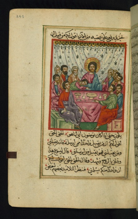 Arabic Gospels of 1684, fol. 245a