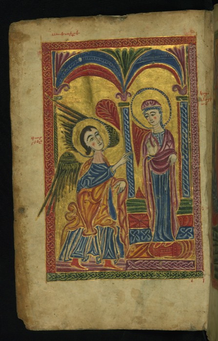 Армянское Евангелие 1475 года