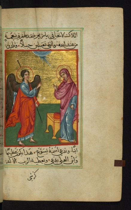 Arabic Gospels of 1684, fol. 137b