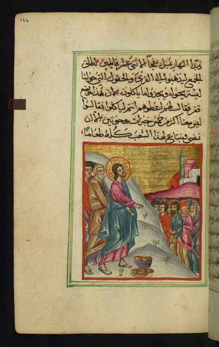 Arabic Gospels of 1684, fol. 166a
