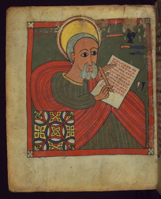 Ethiopian Gospels in the Gunda Gunde style, fol. 4v