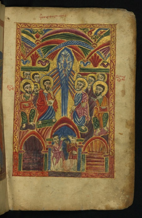 Армянское Евангелие 1475 года, л. 14r