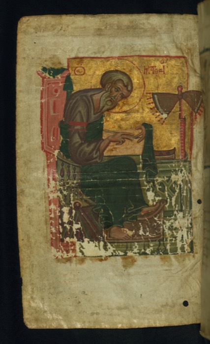 Византийское Евангелие конца XIII века, л. 3v