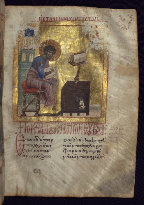 Trebizond Gospels, fol. 103r