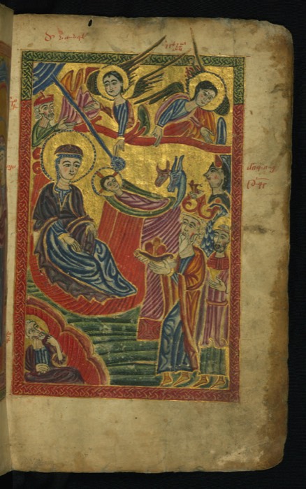 Армянское Евангелие 1475 года, л. 8r