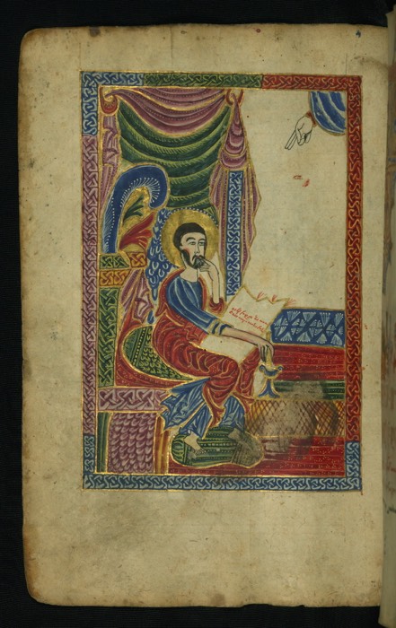 Армянское Евангелие 1475 года, л. 81v