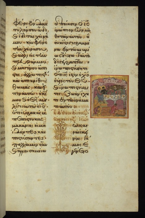 Gospel lectionary of Luke the Cypriot, fol. 20r