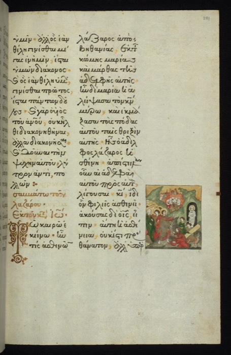 Gospel lectionary of Luke the Cypriot, fol. 281r