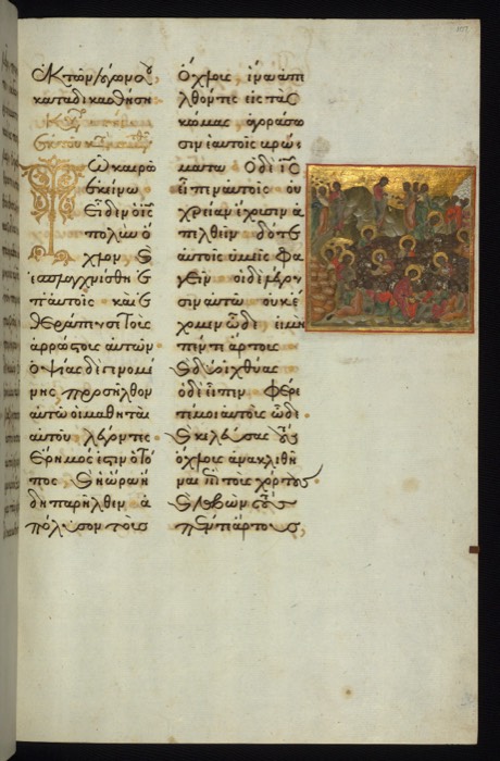 Gospel lectionary of Luke the Cypriot, fol. 107r