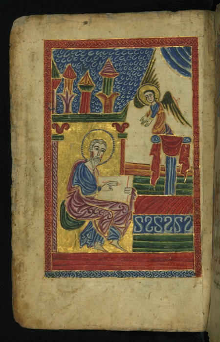 Армянское Евангелие 1475 года, л. 17v