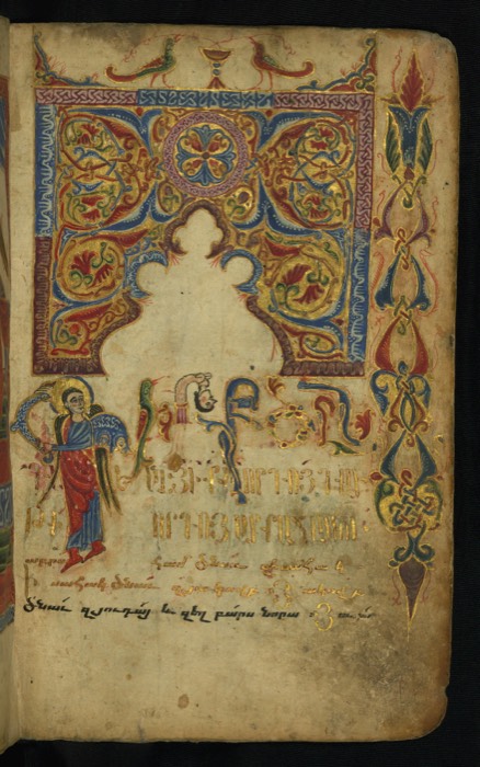 Армянское Евангелие 1475 года, л. 18r