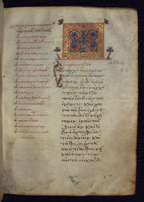 Trebizond Gospels, fol. 175r
