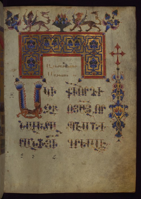 T’oros Roslin Gospels, fol. 131r