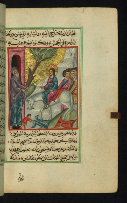 Arabic Gospels of 1684, fol. 192b
