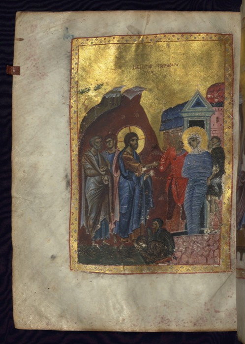Trebizond Gospels, fol. 173v