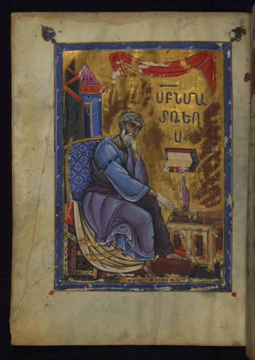 T’oros Roslin Gospels, fol. 13v