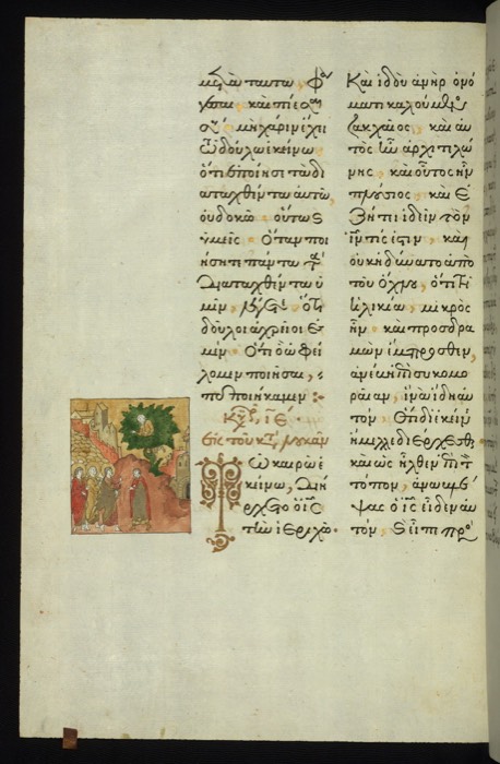 Gospel lectionary of Luke the Cypriot, fol. 236v