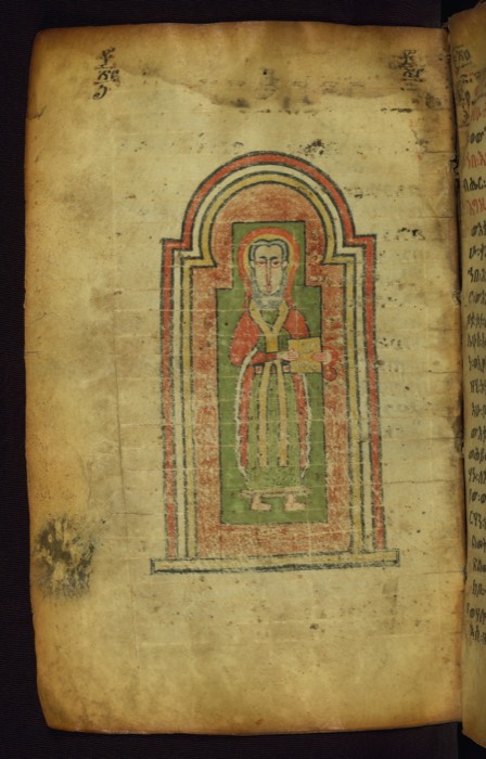 Ethiopian Gospels from Tigray, fol. 193v