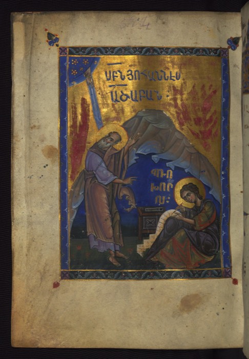 T’oros Roslin Gospels, fol. 317v